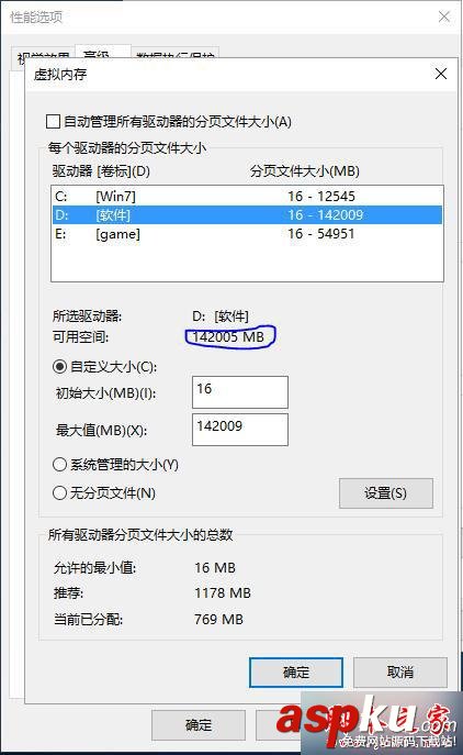 win10,lol,内存不足