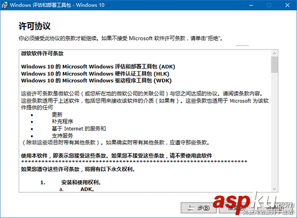 win10,一周年更新,PE启动盘