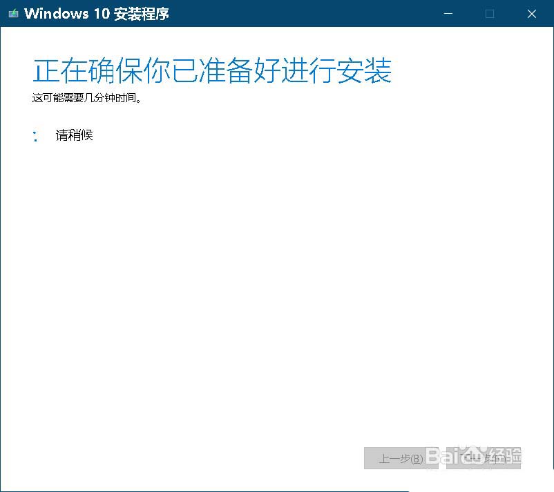 Win10,18305,升级