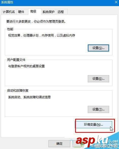 Win10,管理单元