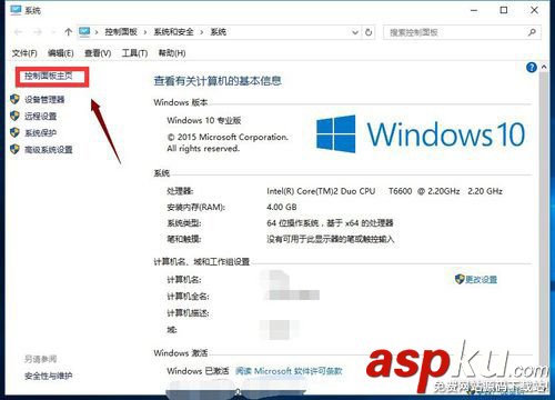 win10,快速启动