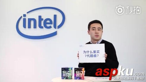 Intel,CPU,知识