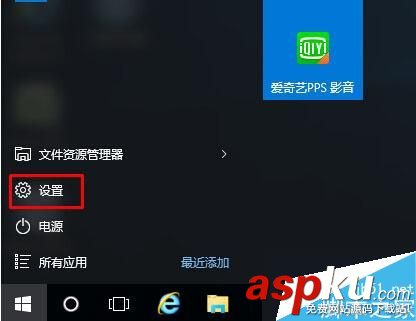 Win10,粘滞键