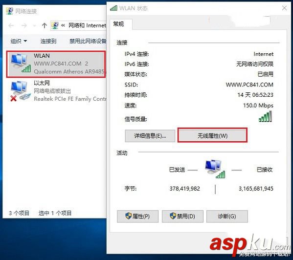 无线总是掉线怎么回事,win10,win10无线总是掉线