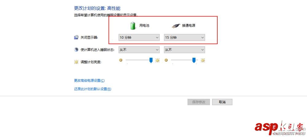 win10,锁屏,运行,程序