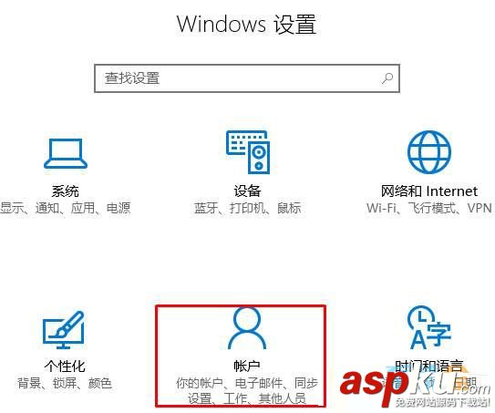 win10,开机密码