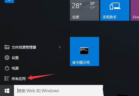 win10,录音文件,重命名