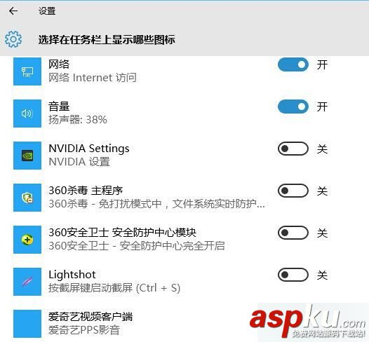 Win10系统,硬件,媒体,图标