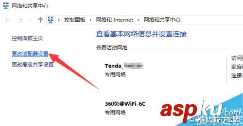 Win10,正式版,wifi,热点