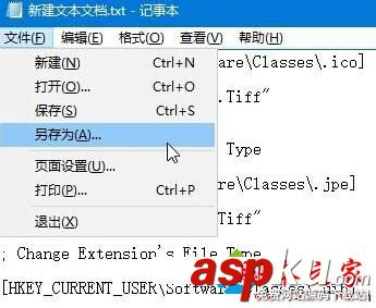 win10系统,照片应用,无法打开这应用