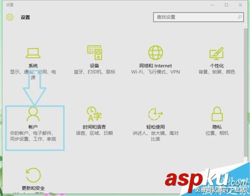 win10,电脑,用户头像