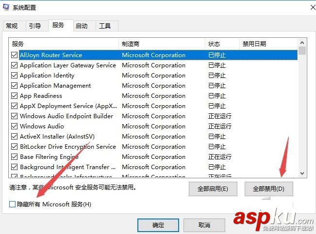 Win10,自动检测