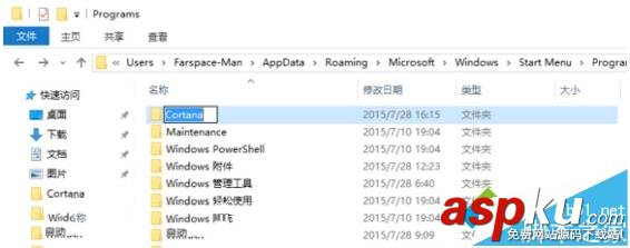 Win10,小娜,扫雷游戏