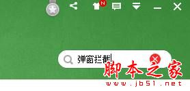 win10,弹窗广告