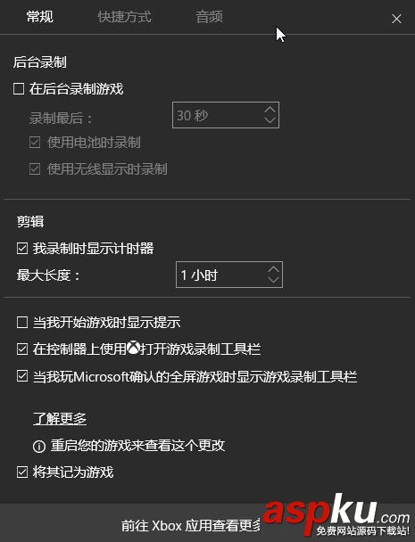 Win10自带一键录屏功能使用教程,Win10录屏教程