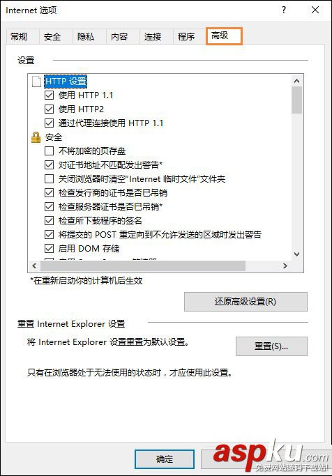 Win10,SmartScreen,筛选器