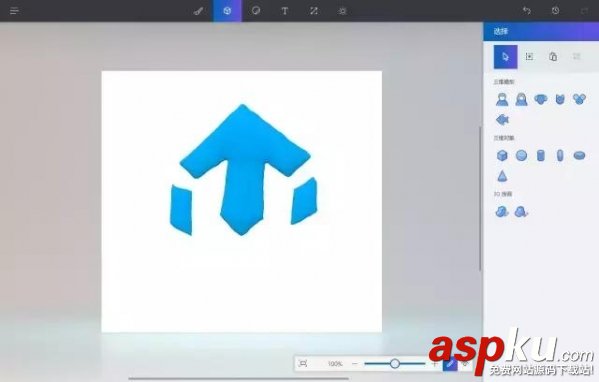 Paint3D怎么用,Paint3D使用教程,Paint3D图文教程