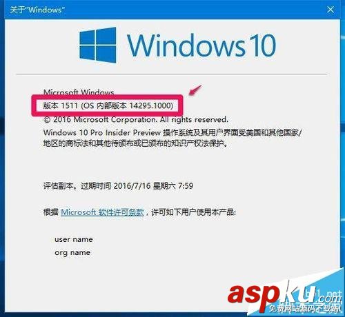 Win10预览版