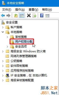 Win10,修改时间