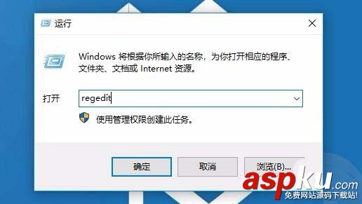 Win10,1709预览版