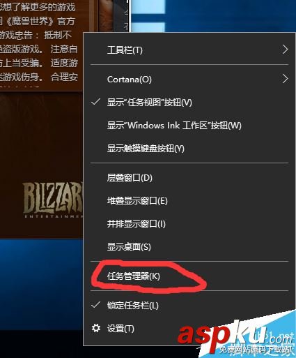 战网,安装,Battle.net