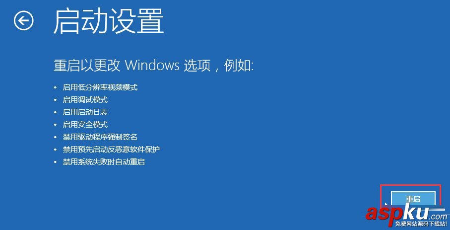 Win10,密码输入框,输入框