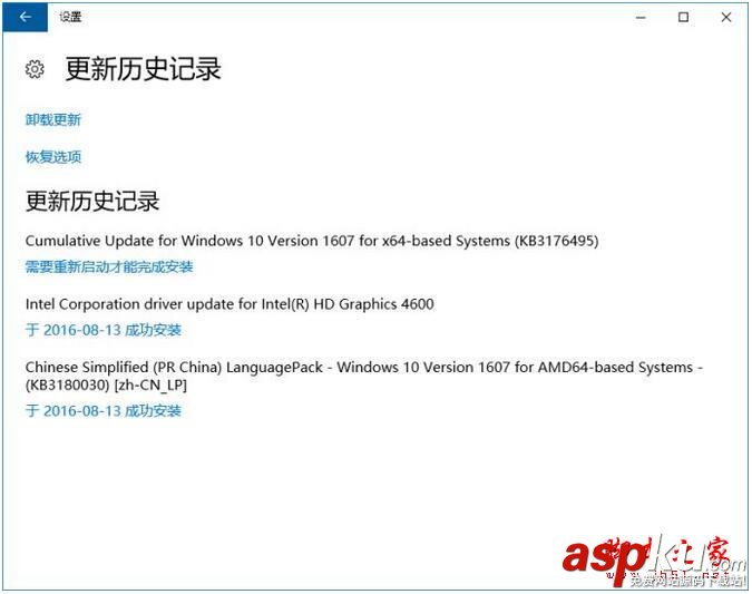 Win10周年更新,Win10,Win10升级失败,KB3206632补丁