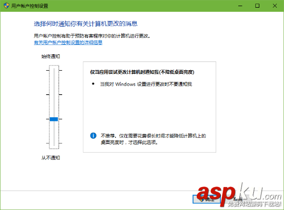 win10,桌面便签