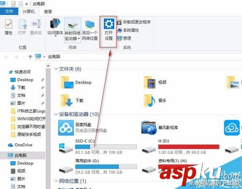 Win10,网络适配器