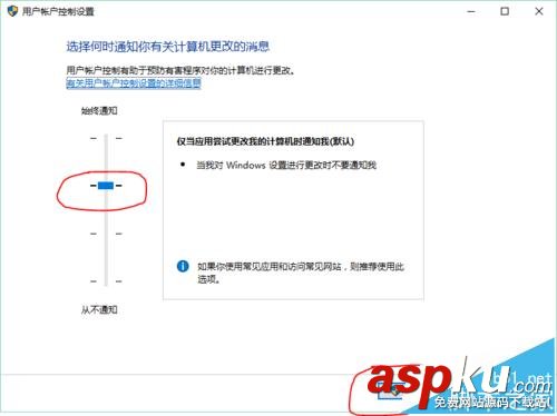 Win10,管理员帐户,Edge浏览器