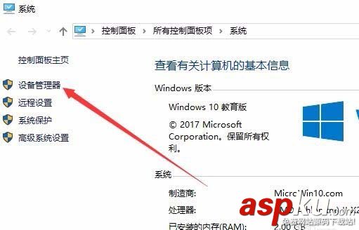 win10,1709预览版,USB