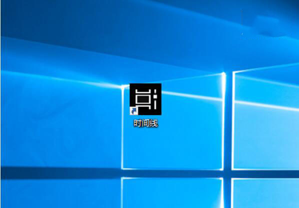 Windows10,时间线,快捷方式