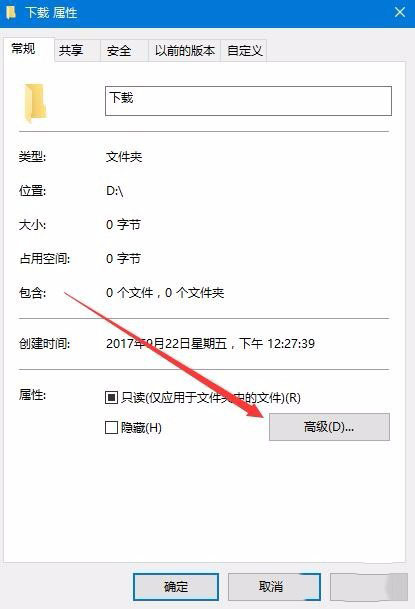 win10,新建文件夹,假死