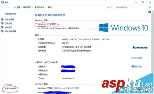 Win10,管理员帐户,Edge浏览器