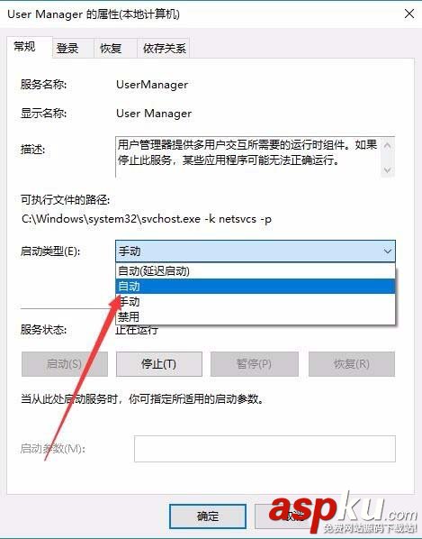 Win10,1709预览版,错误代码,0x80040154