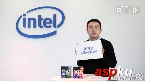 Intel,CPU,知识