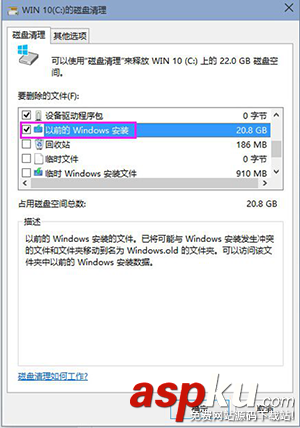 win7系统c盘垃圾清理,win10怎么清理c盘垃圾