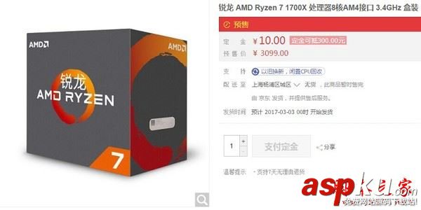 ryzen和i7,ryzen处理器,ryzen,i7