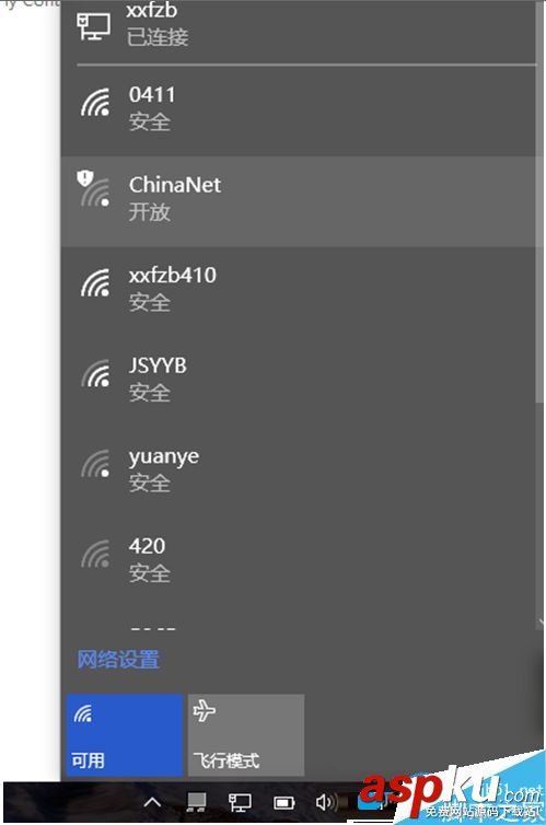 win10,有线网卡