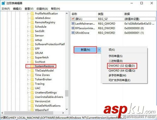 Win10,PowerShell,还原点