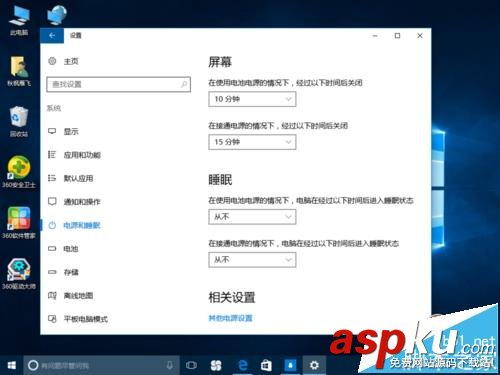 win10,爆音,鼠标