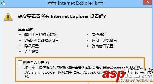 ie浏览器网页显示不全,win10,ie浏览器显示不全