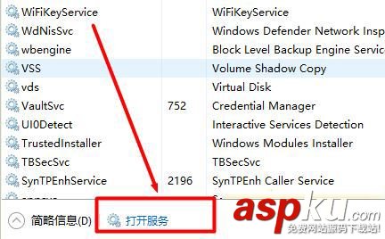 win10,APMserv,80端口,被占用