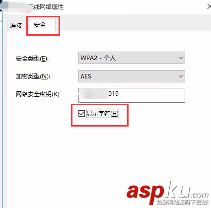 Win10,无线密码,wifi密码