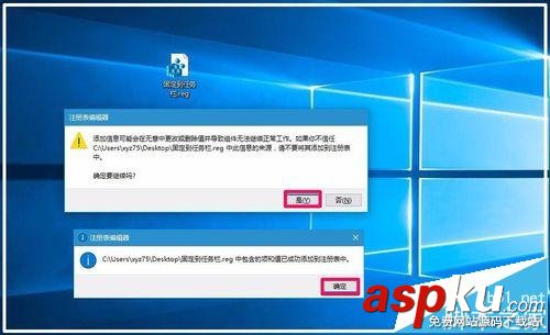 Win10预览版,右键菜单,任务栏