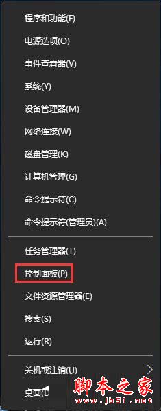 win10,流媒体,启用流媒体