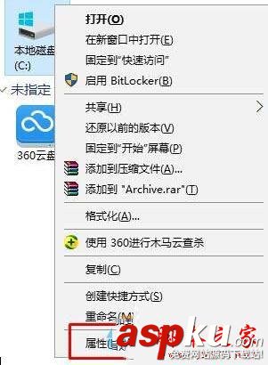 win10系统,werfault.exe,应用程序错误