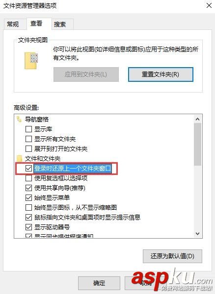 Win10,窗口,程序