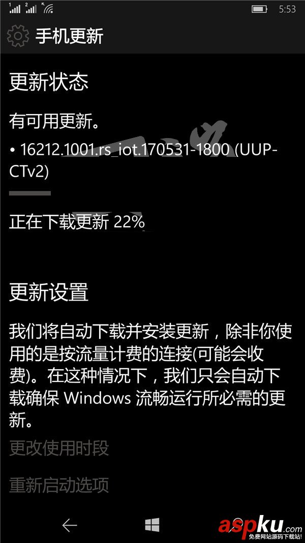 Win10,变砖