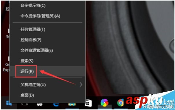 win10,家庭版,开机密码